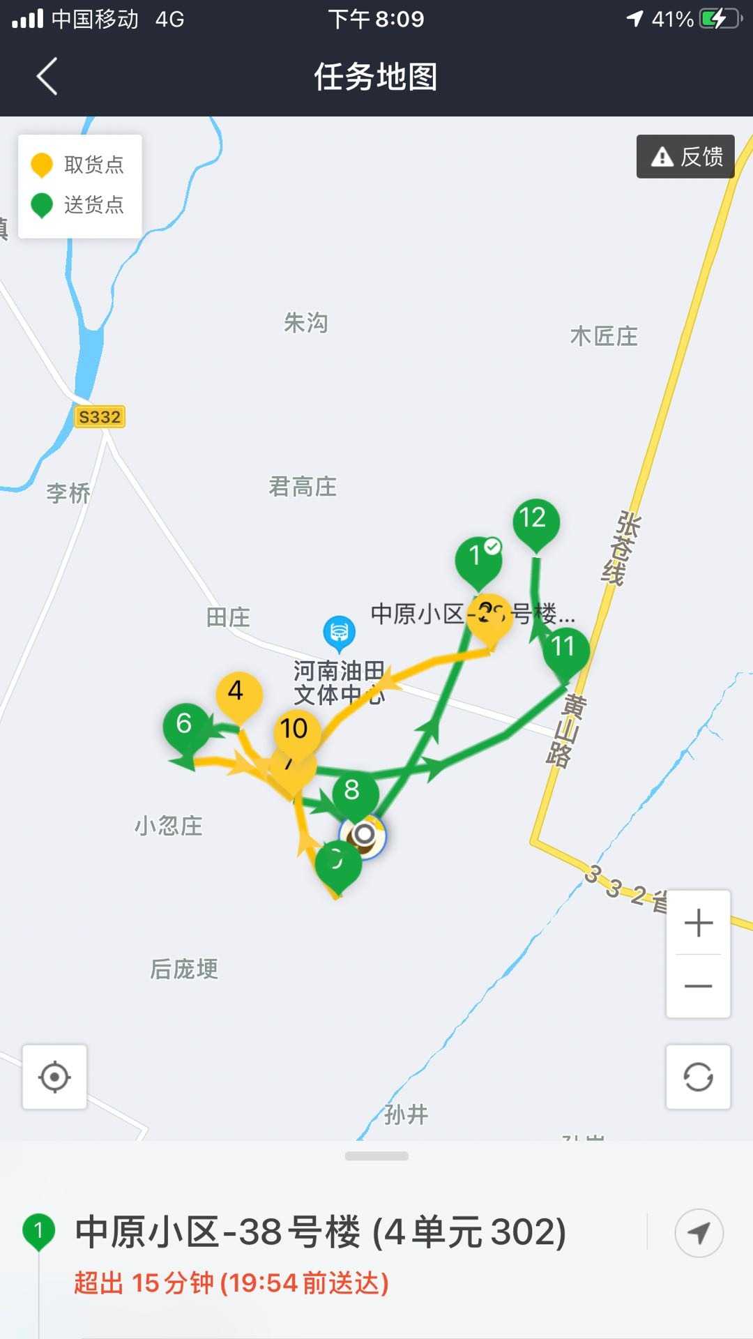 mmexport1615443973953.jpg