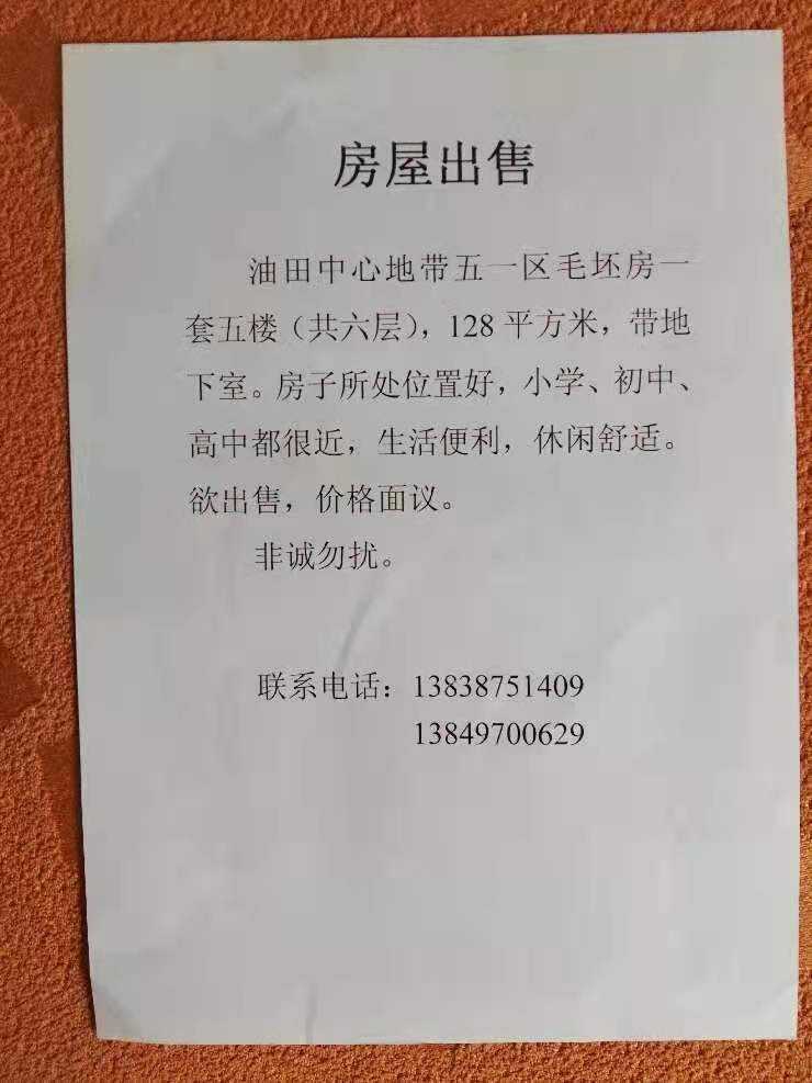 mmexport1615466525962.jpg