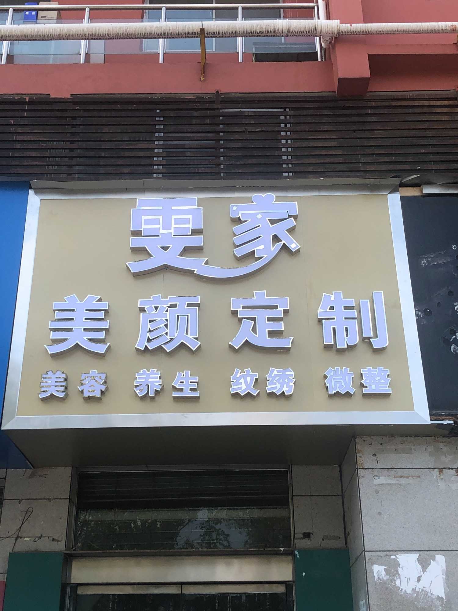 FE5F4163-5426-4B4D-BD04-483167BCF433.jpeg