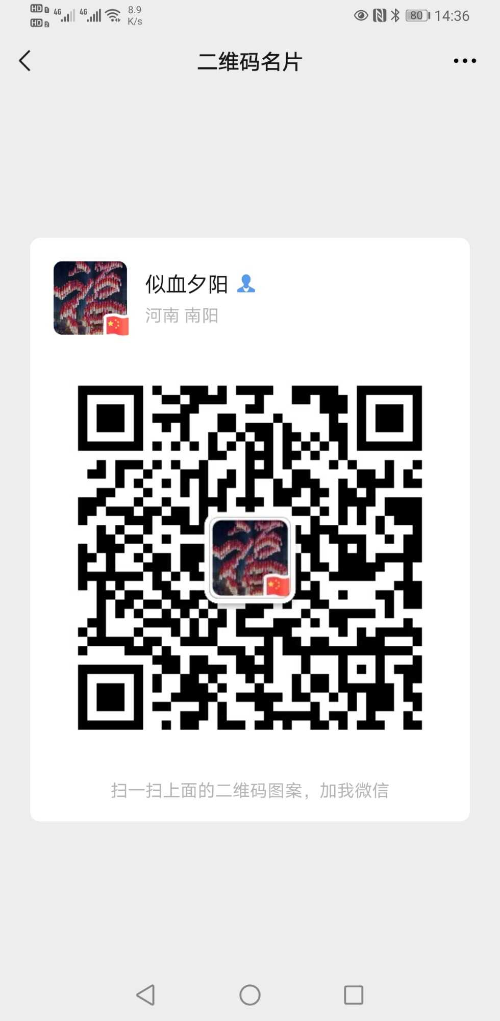 Screenshot_20210218_143645_com.tencent.mm.jpg