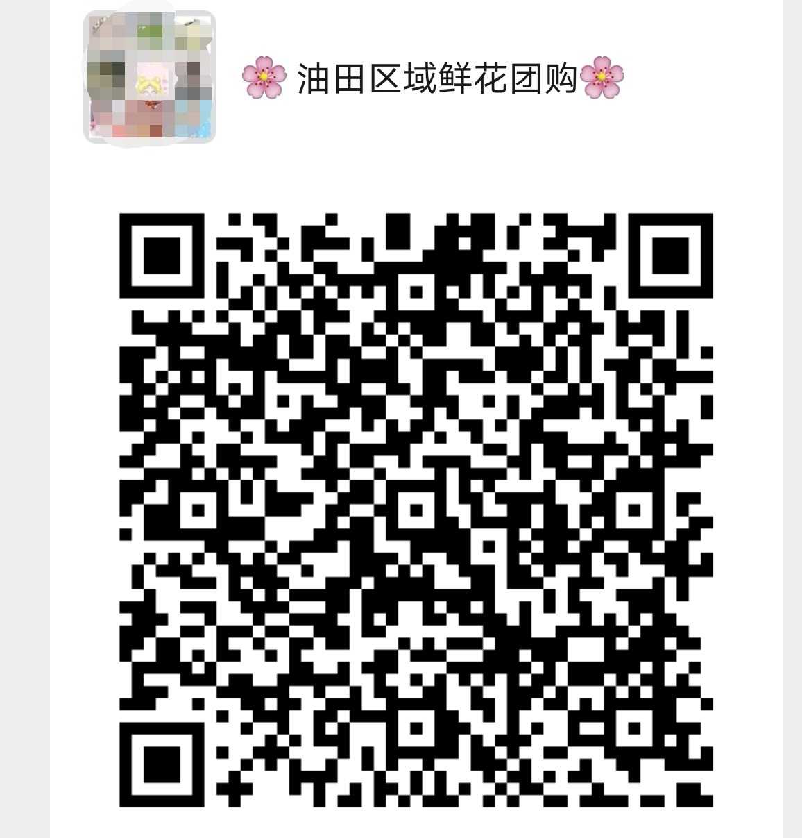 Screenshot_20210321_201130_com.tencent.mm_edit_293357663565652.jpg