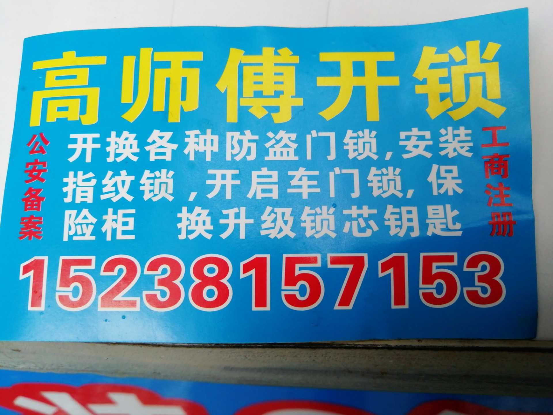 1616728831857.jpg