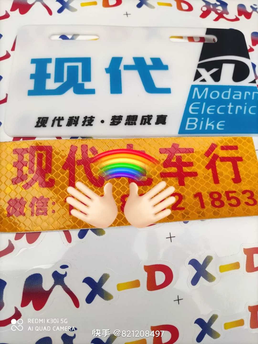 52323383885081670641616393054220.jpg