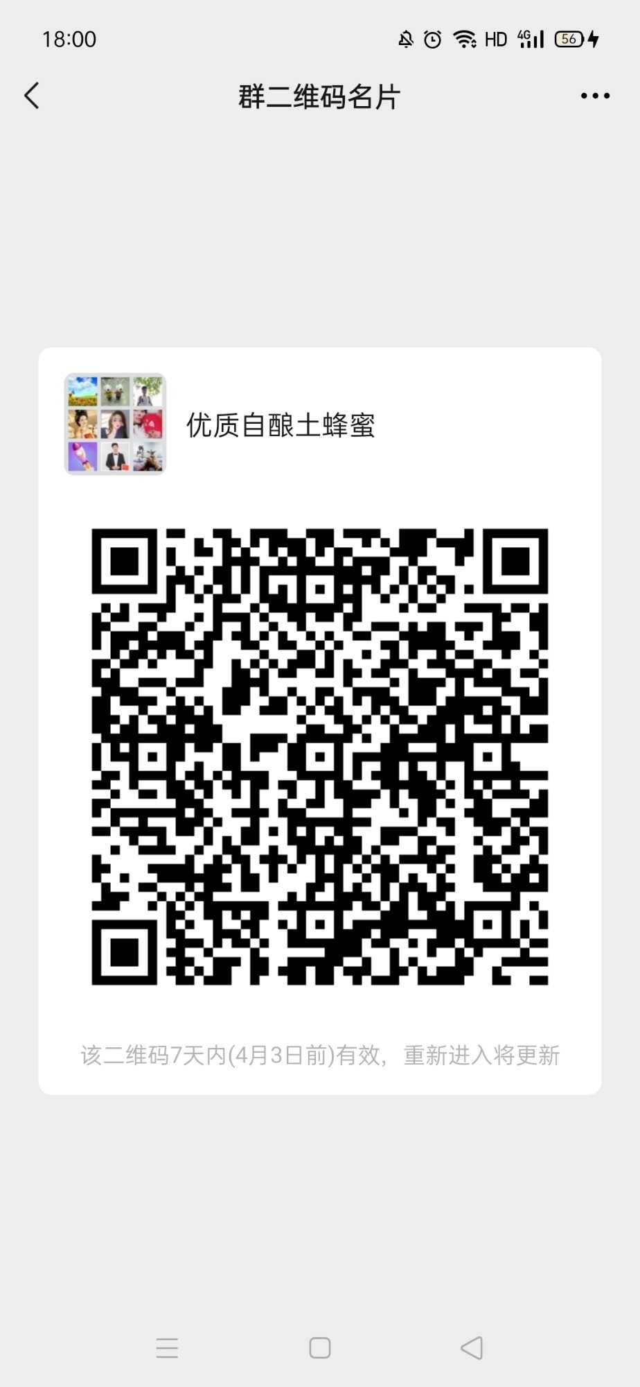 mmexport1616736896077.jpg