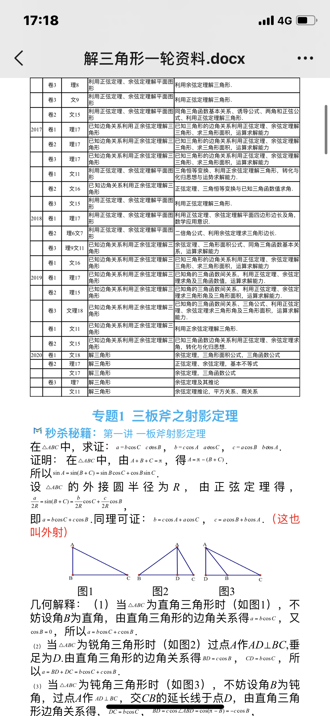 出书.PNG