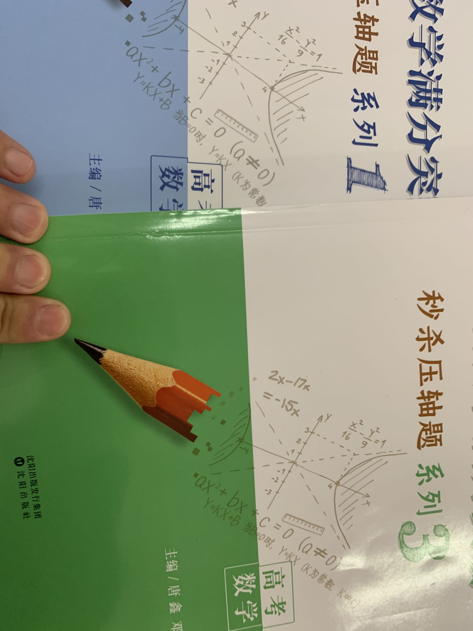 秒杀系列.JPG