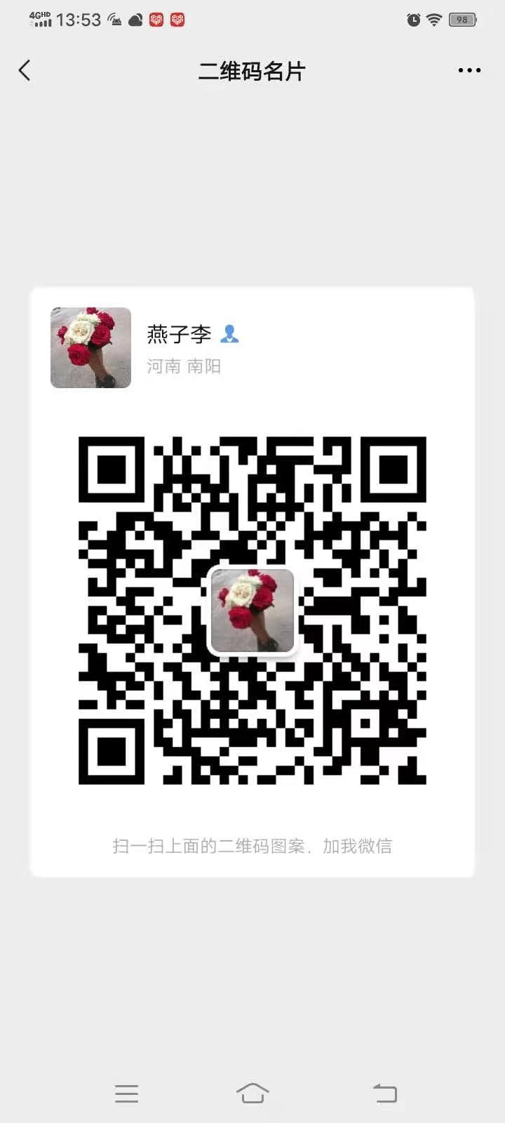 微信图片_20210408135713.jpg