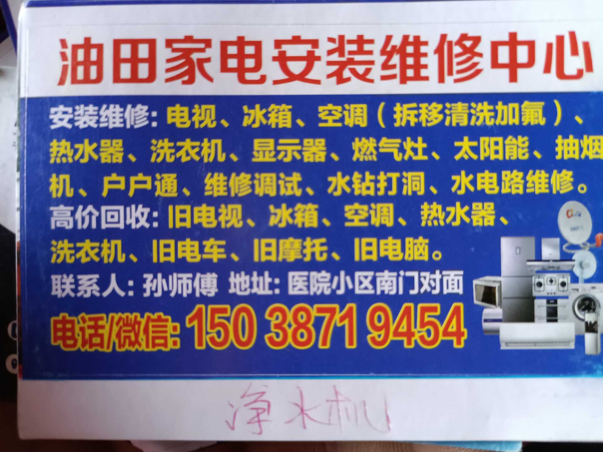 microMsg.1618628710239.jpg