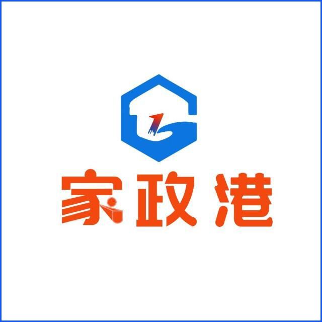 家政港.jpg