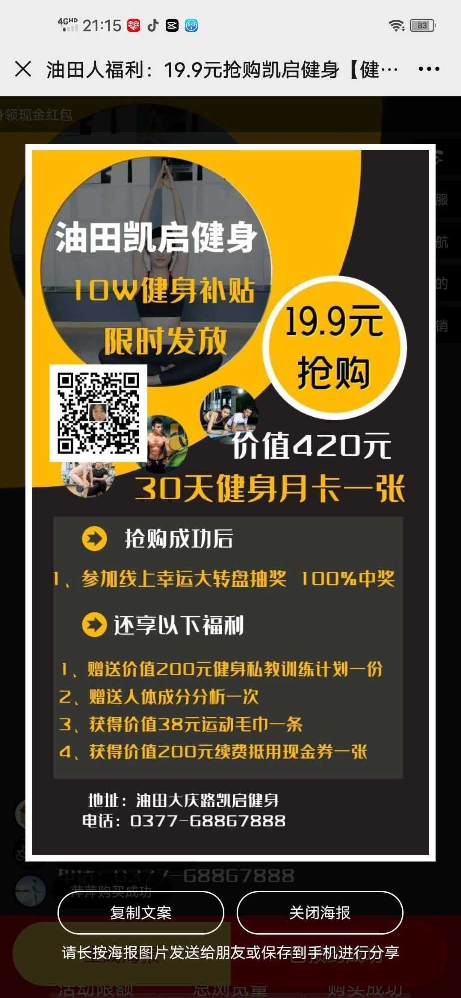 mmexport1619748635435.jpg