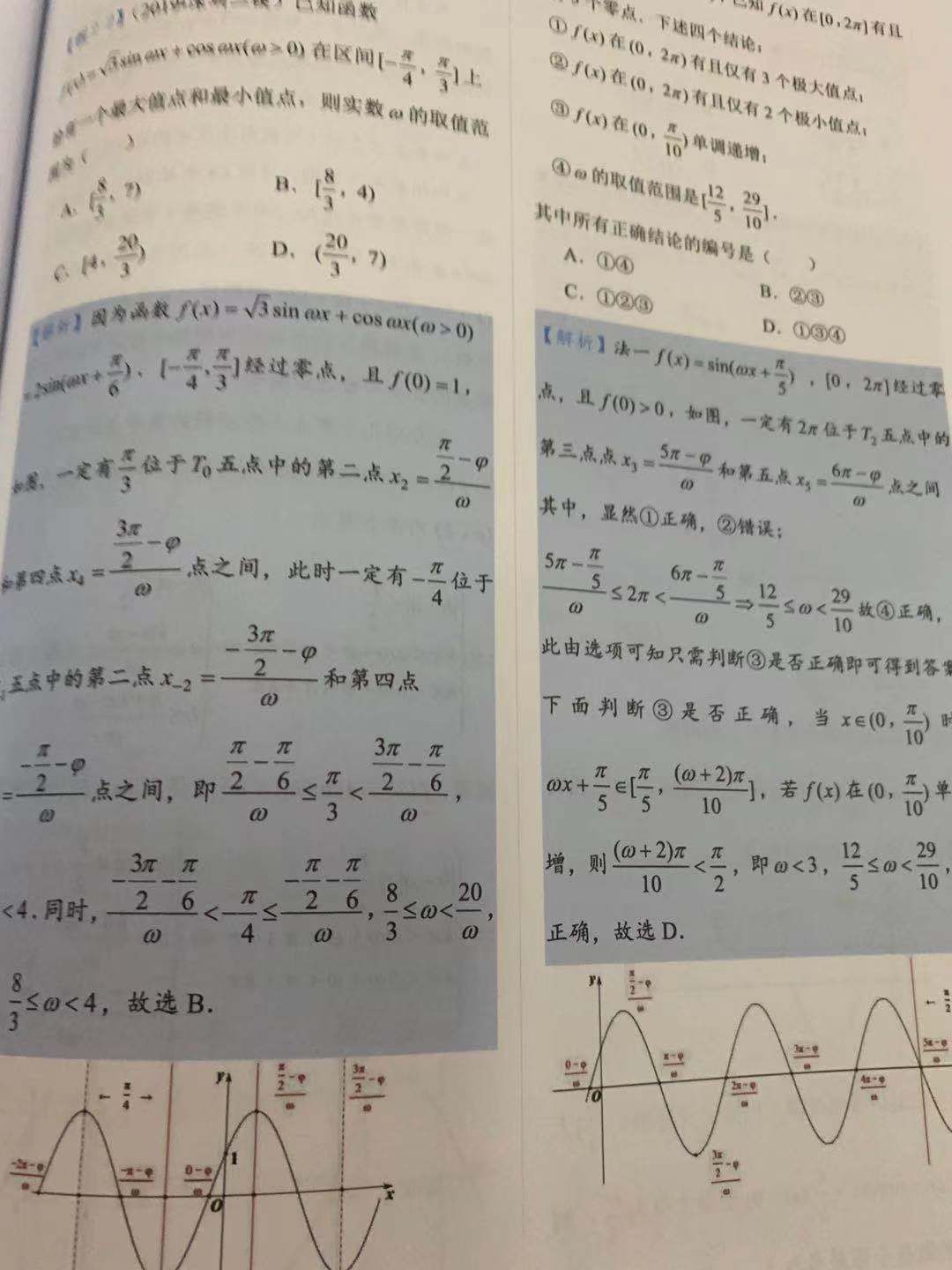 一轮精品4.jpg