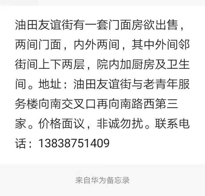 mmexport1621724020146.jpg