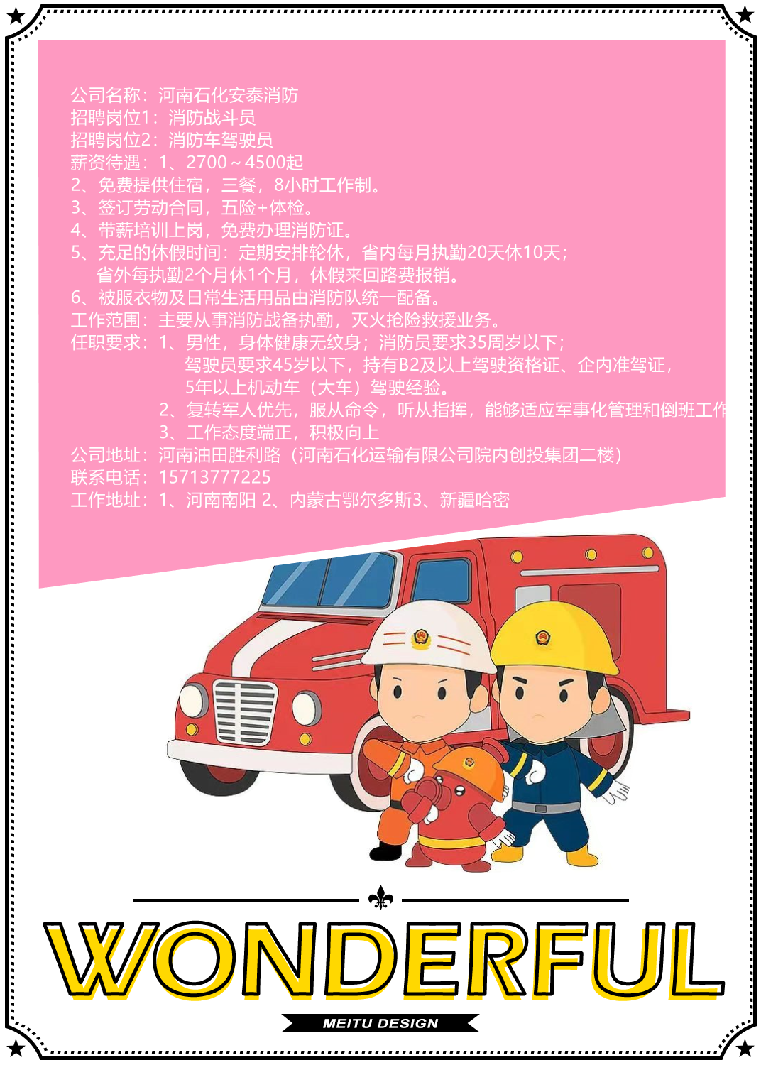 微信图片_20210702161801_副本_副本.png