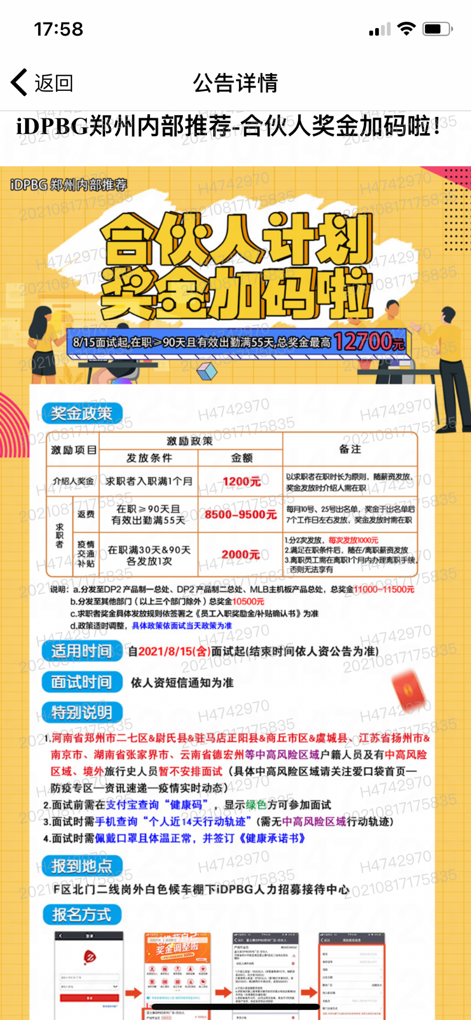 D438B422-2622-4230-AFE9-C8210D6988E5.png