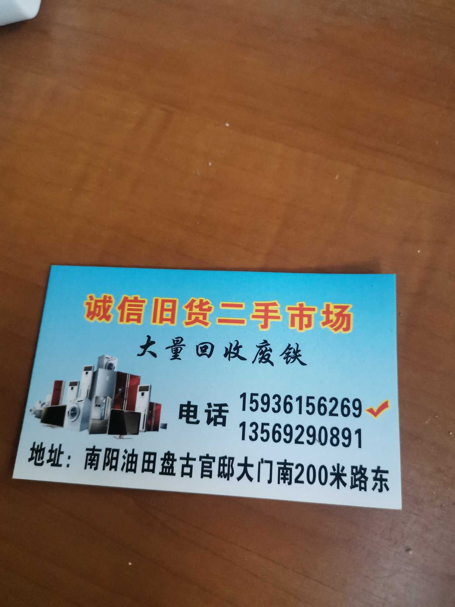 1630226948102.jpg