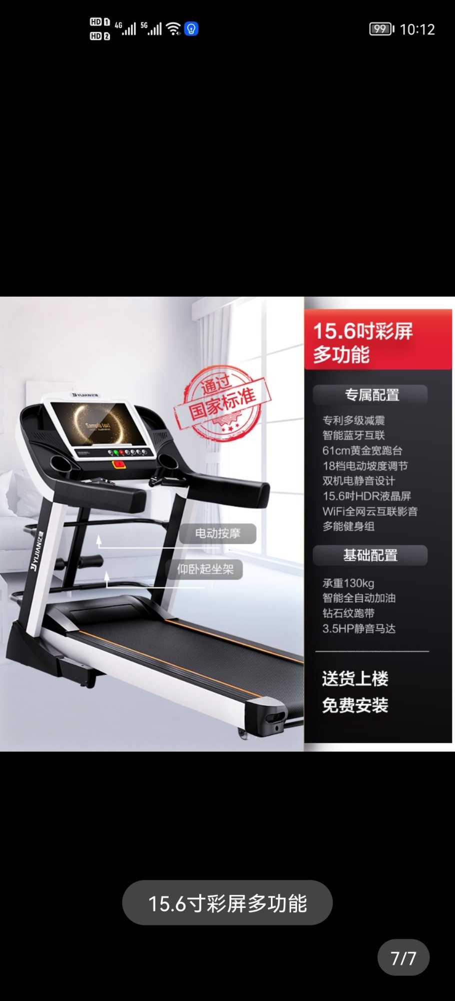 Screenshot_20210923_101247_com.taobao.taobao.jpg