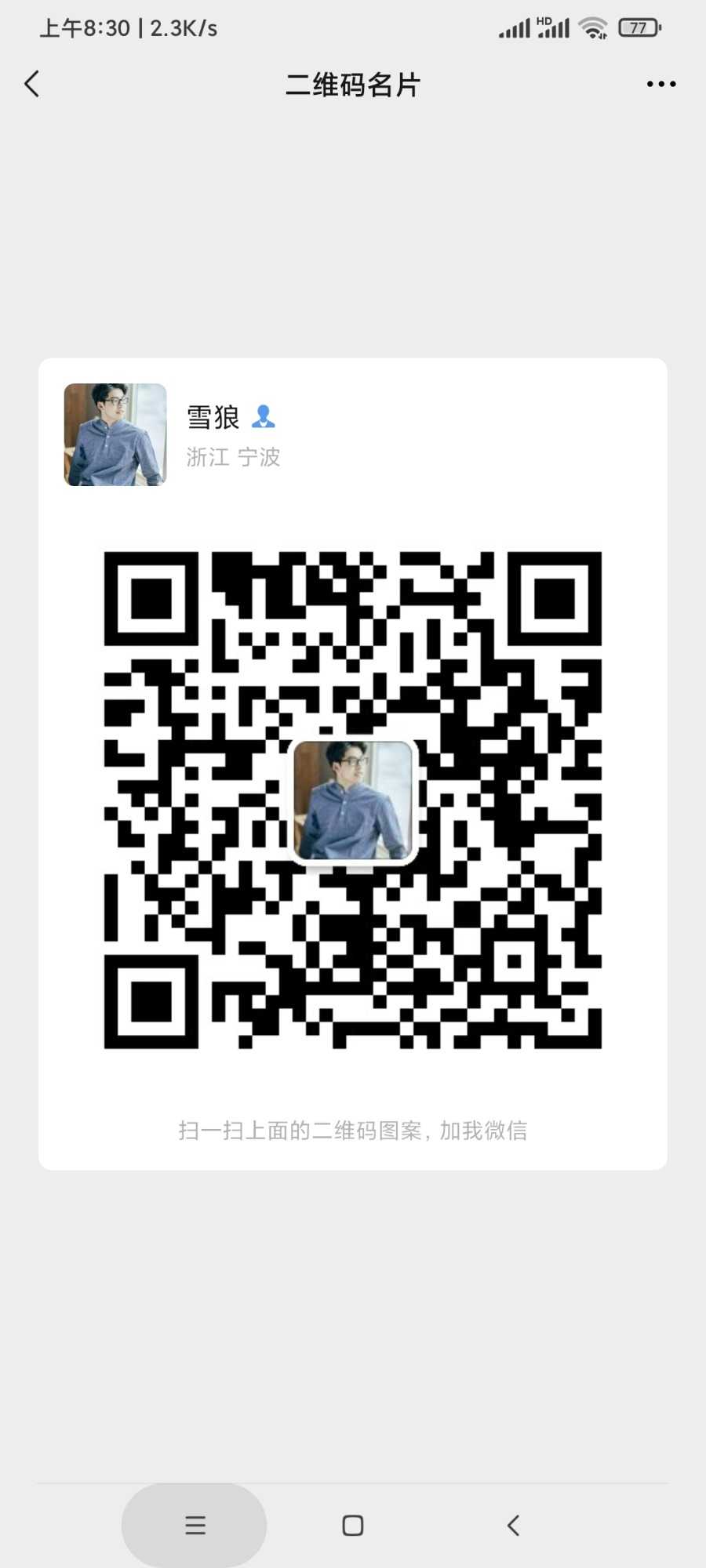 Screenshot_2021-08-14-08-30-10-066_com.tencent.mm.jpg