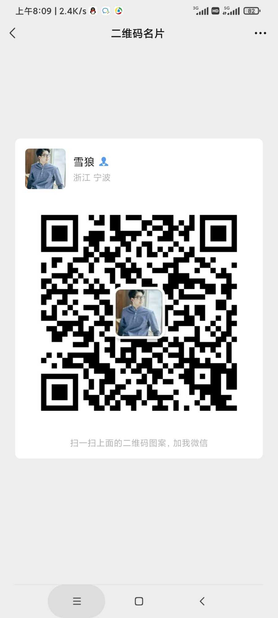 Screenshot_2022-08-05-08-09-54-954_com.tencent.mm.jpg