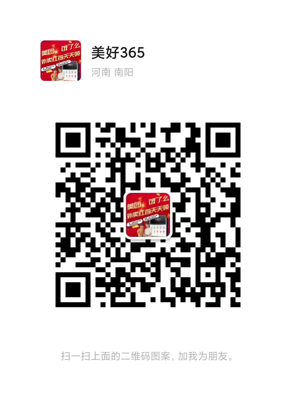 _cgi-bin_mmwebwx-bin_webwxgetmsgimg__&amp;MsgID=8070526022717709270&amp;skey=@crypt_.jpg