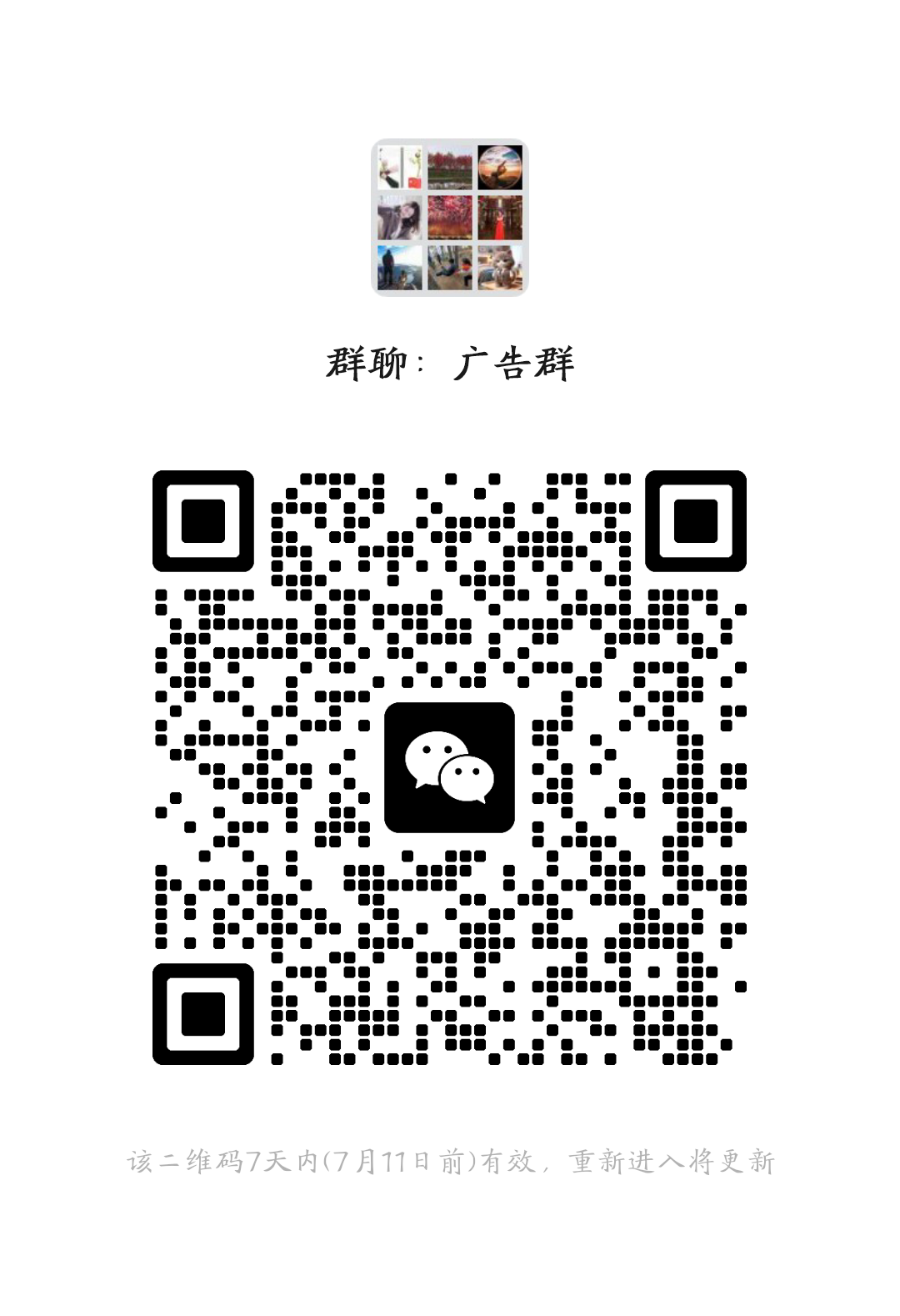 mmqrcode1751631637153.png