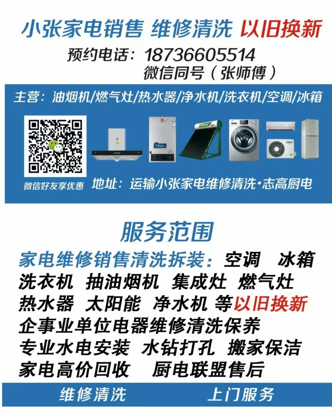 mmexport1752829641926.jpg