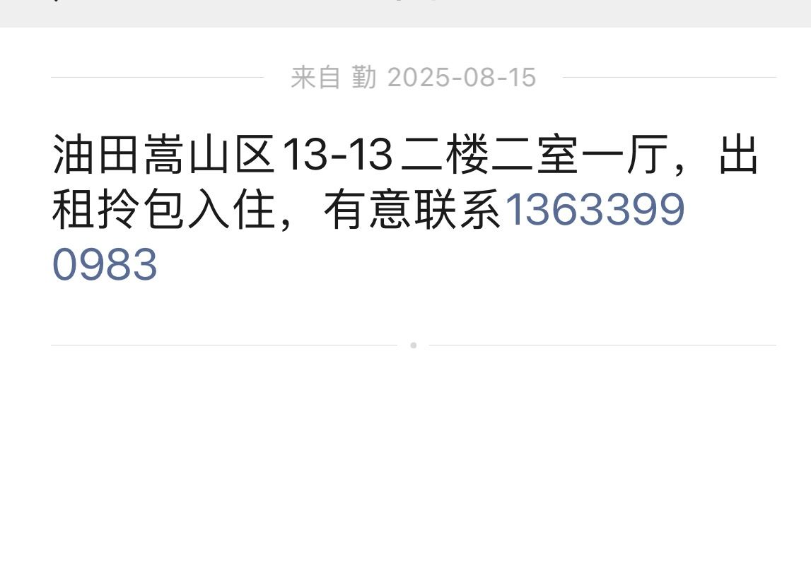 B5958BE4-3DBD-432E-9309-2812D5C0C846.jpeg